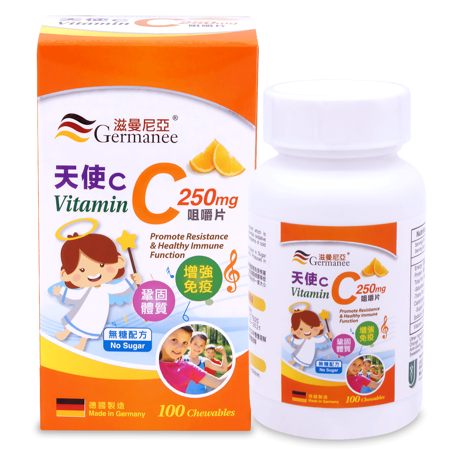 滋曼尼亞天使C咀嚼片 100's Germanee Vitamin C Chewables 100's